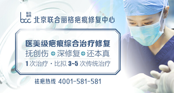 苏州乐桥疤痕专科痘印修复