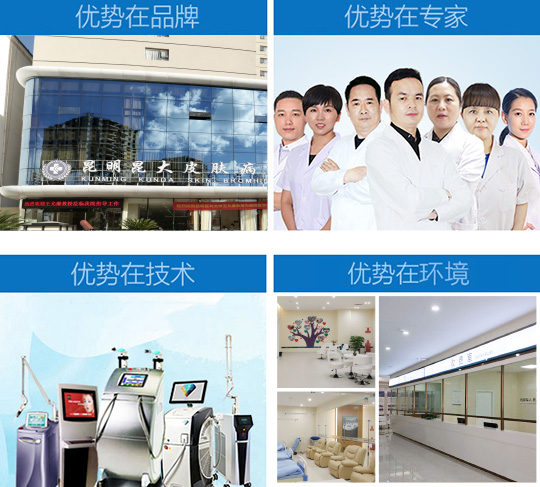 苏州乐桥疤痕专科痘坑